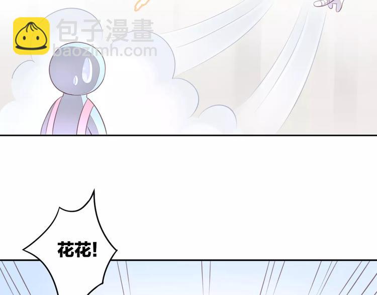 第20话  互相照顾80