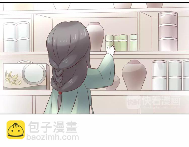 第50话 互换身体！？54