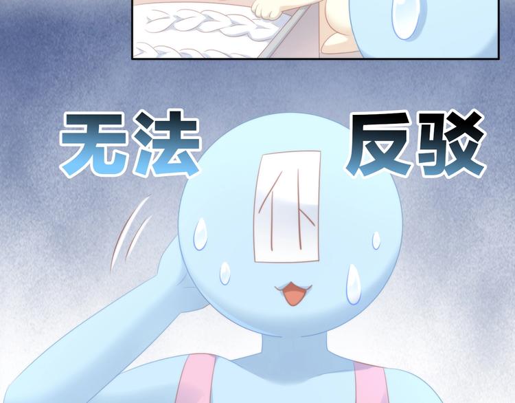 第113话 断舍离29