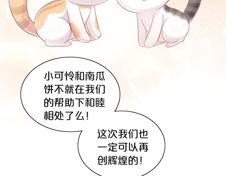 第170话 皮卡和小智64