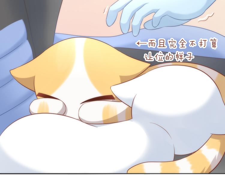 第73话 爱之冬衣24