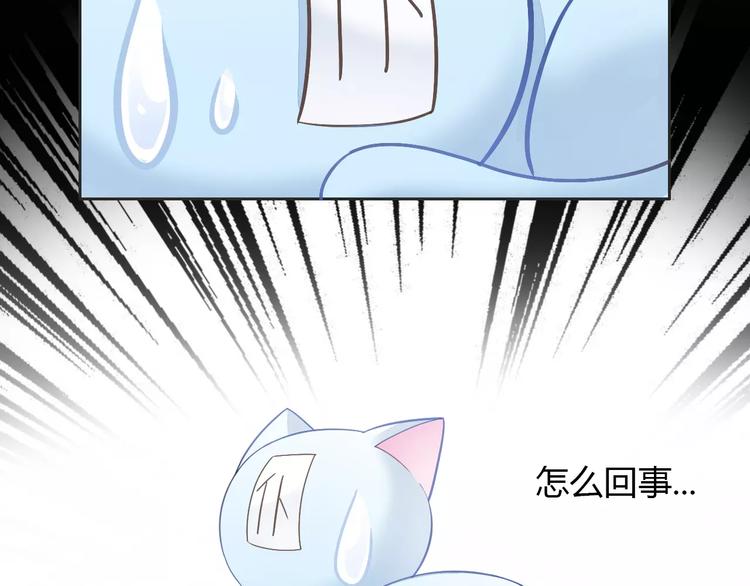 第50话 互换身体！？98