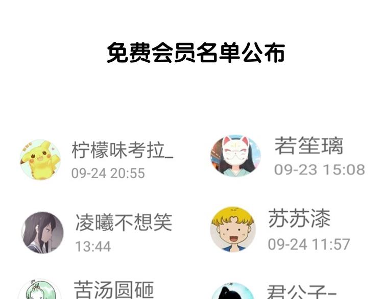第117话 陪伴102