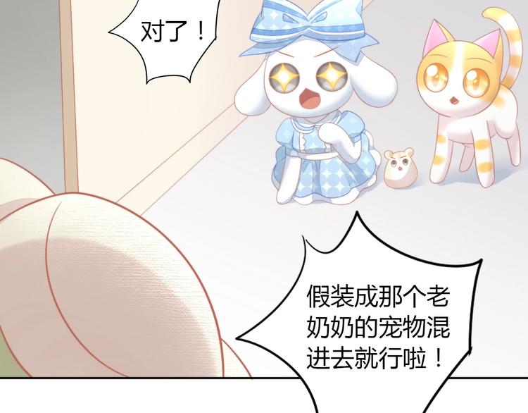 第109话 小紫59
