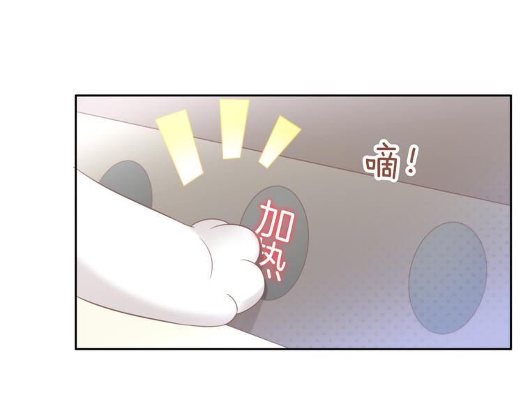 第83话 岁岁年年有今朝43