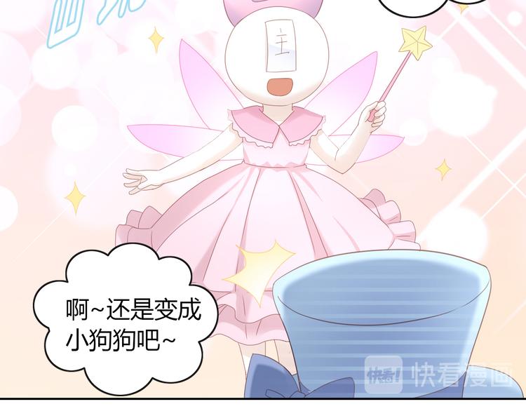 第141话 逆转游戏 （四）64