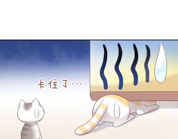 第44话 女王属性？81