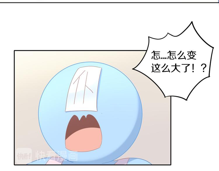 第163话 梦魇之茶（九）44