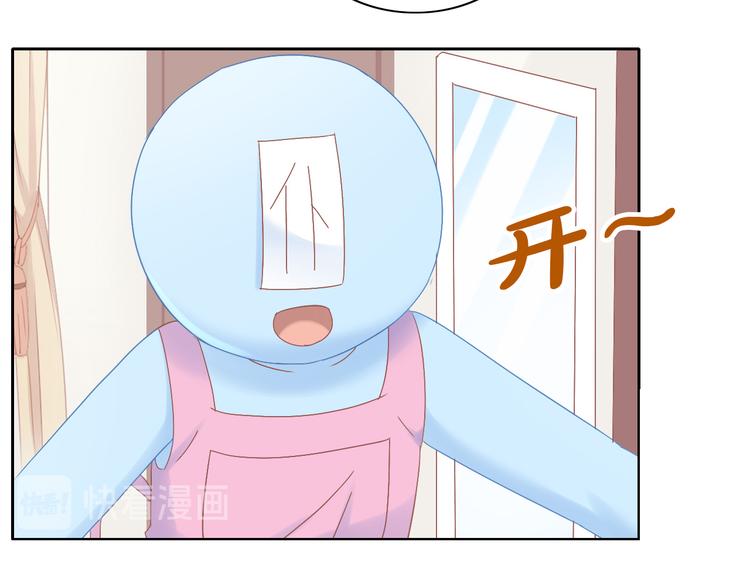 第191话  日天的嫉妒12