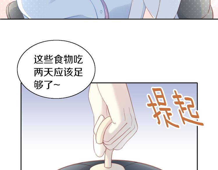 第143话 腮红鹦鹉27