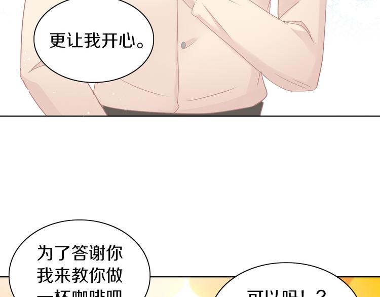 第177话  打工人62