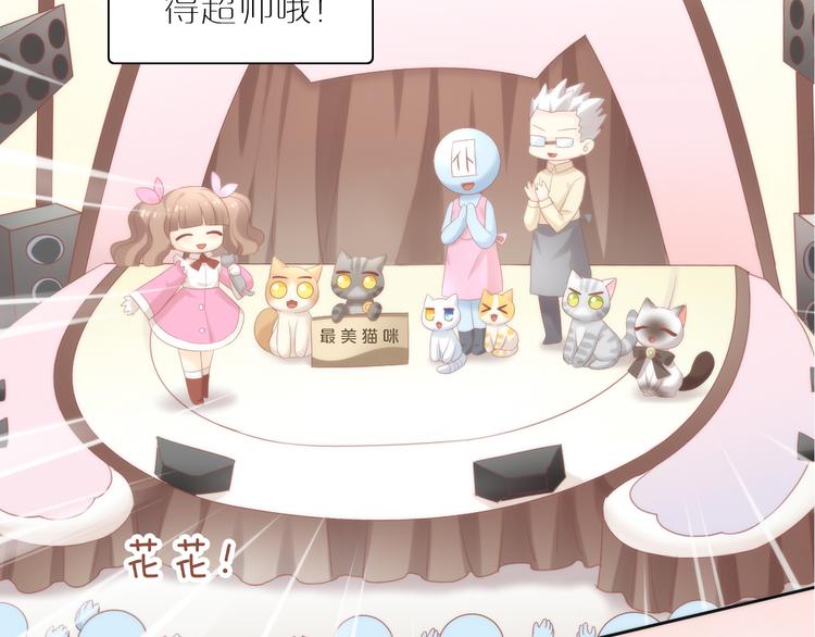 第80话 我要你...69