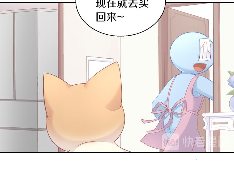 第148话 美颜吧！阿仆！20