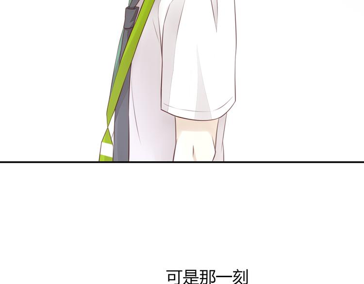第54话 做你的英雄60