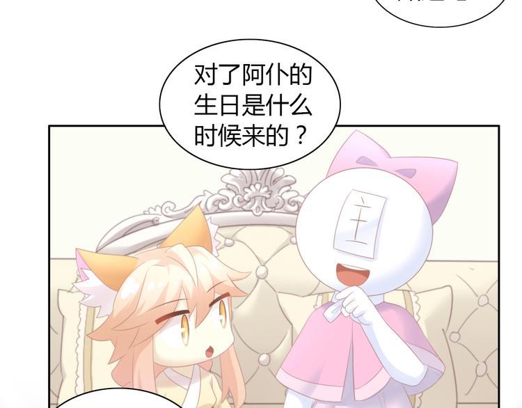 第115话 星座63