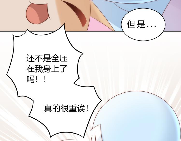 第73话 爱之冬衣79