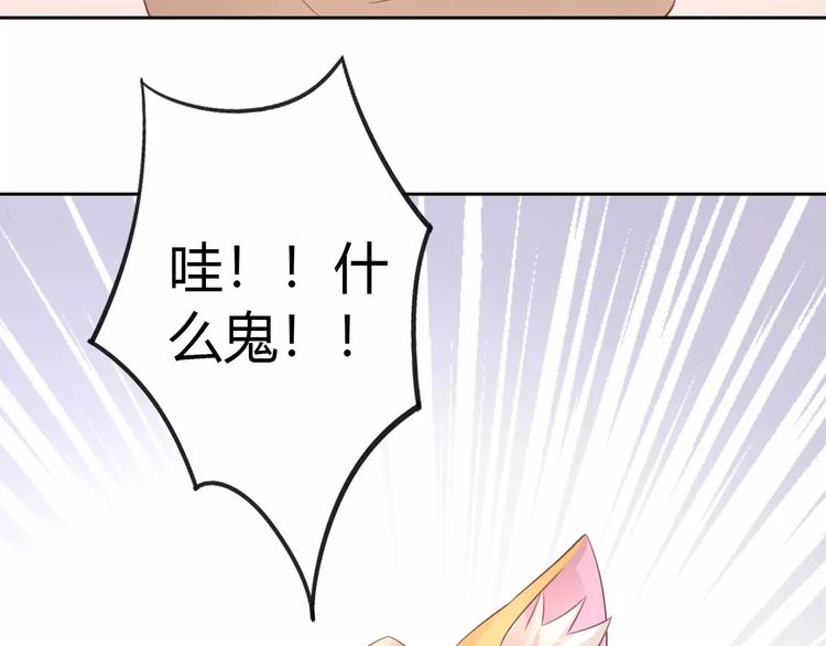 第40话 小可怜58