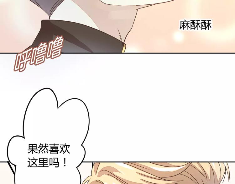 第19话  被照顾的感觉88
