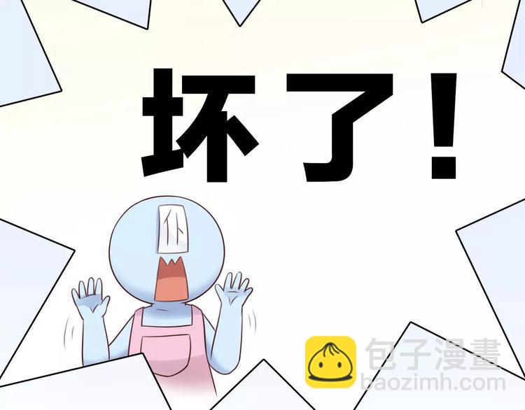 第45话 爹爹？？101