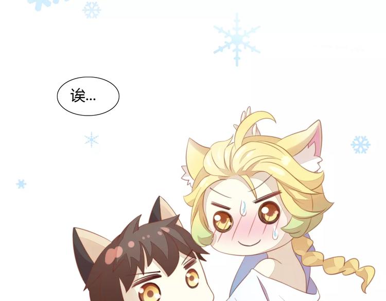 第11话  少年的心思猜不透37