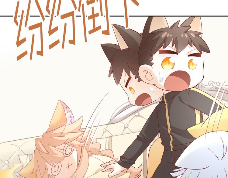 第155话 梦魇之茶（一）41