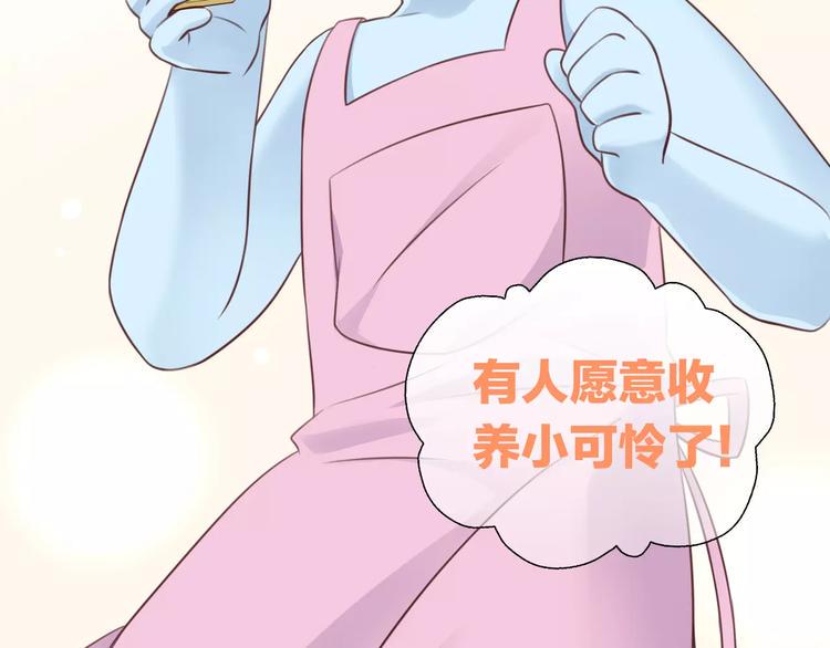 第46话 突然的不舍！77