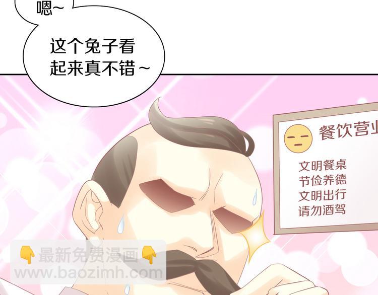 第193话 被抛弃的它95