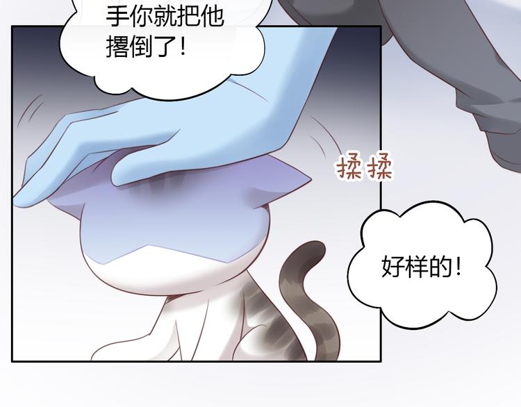 第53话 新主人出现！56