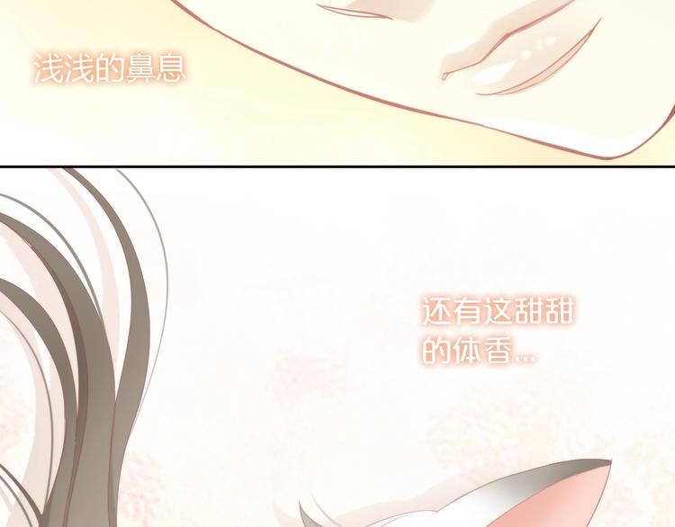 第133话 撸猫技师（一）7