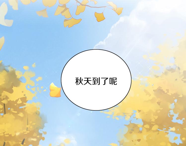 第169话 躲猫猫5