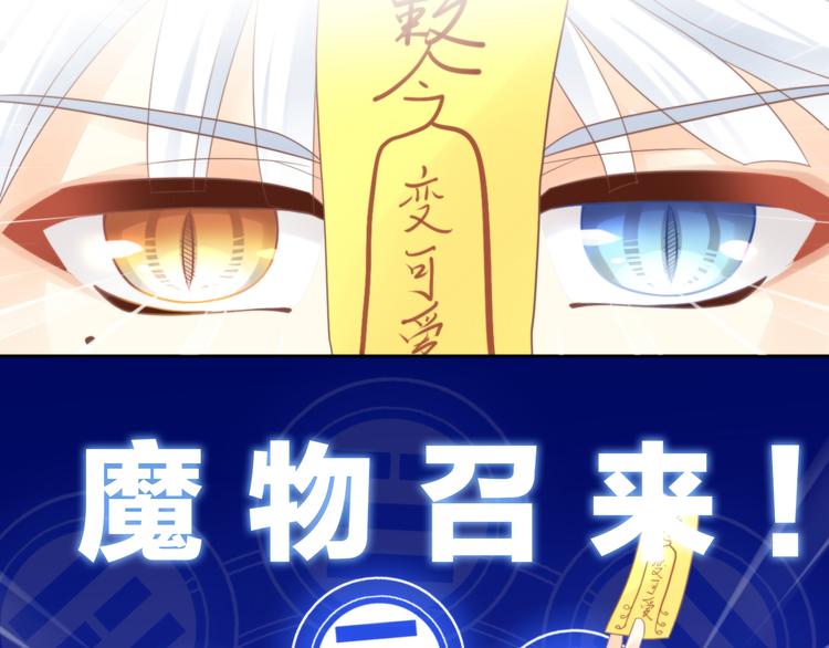 第83话 岁岁年年有今朝39