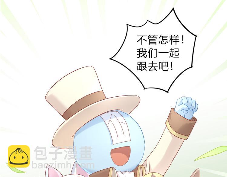 第140话 逆转游戏 （三）13