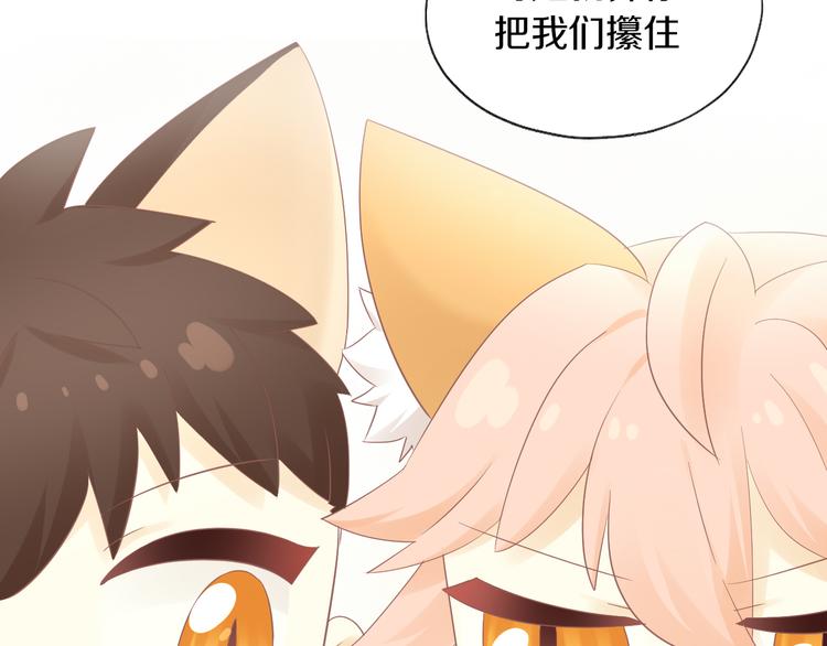 第200话 猫爪之下51