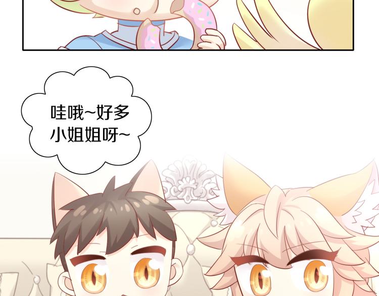 第146话 皮卡的梦想13
