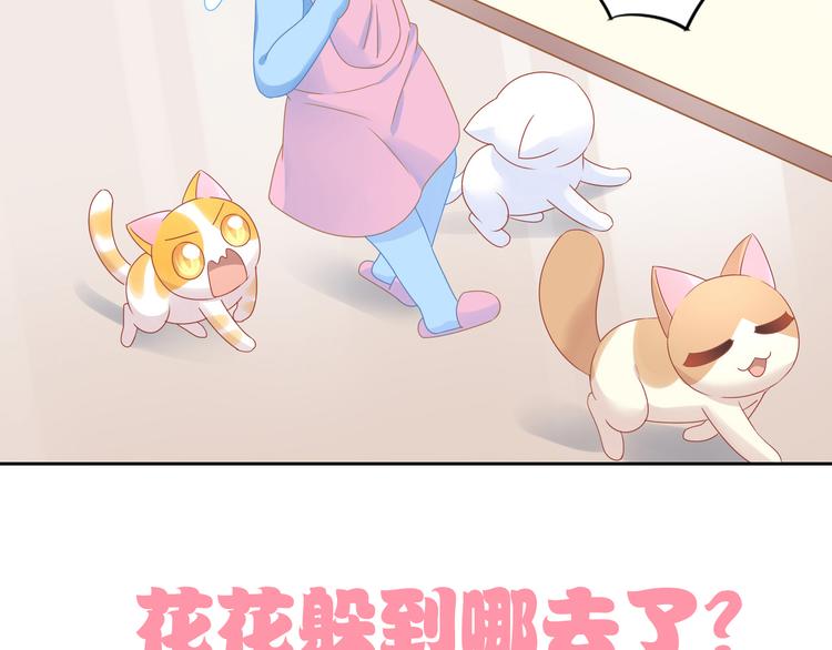 第168话 定制周边风波81