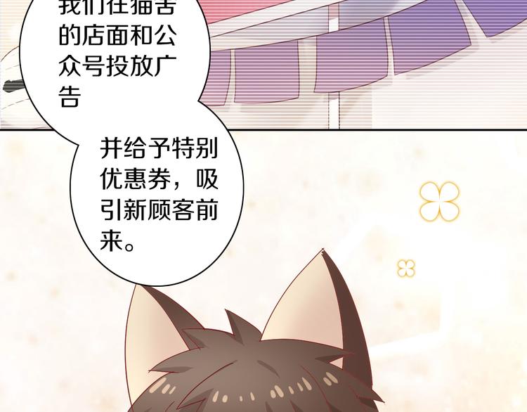 第176话 齐心协力11
