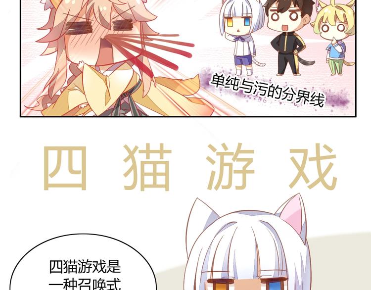 第4话  恐怖游戏24