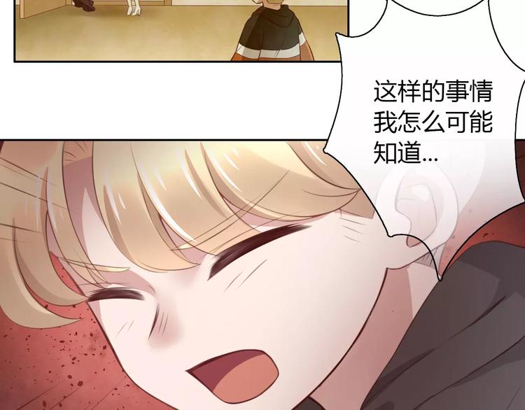 第30话 即将团聚38