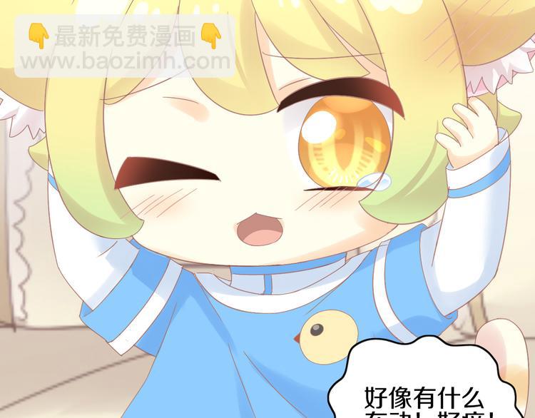 第183话  恼人的耳螨29