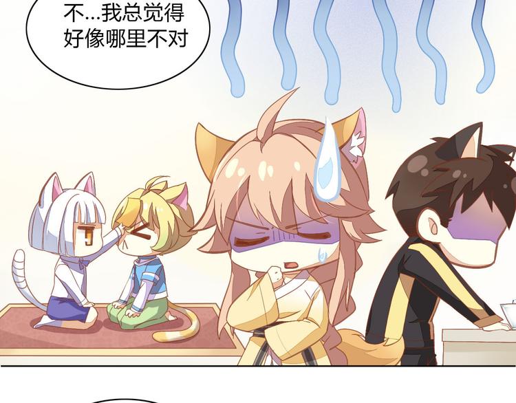 第3话  夏日冰品36