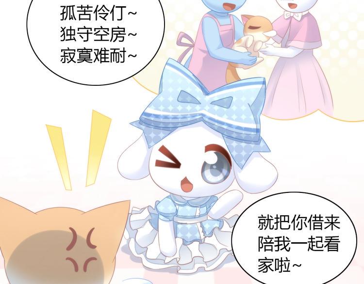 第117话 陪伴14