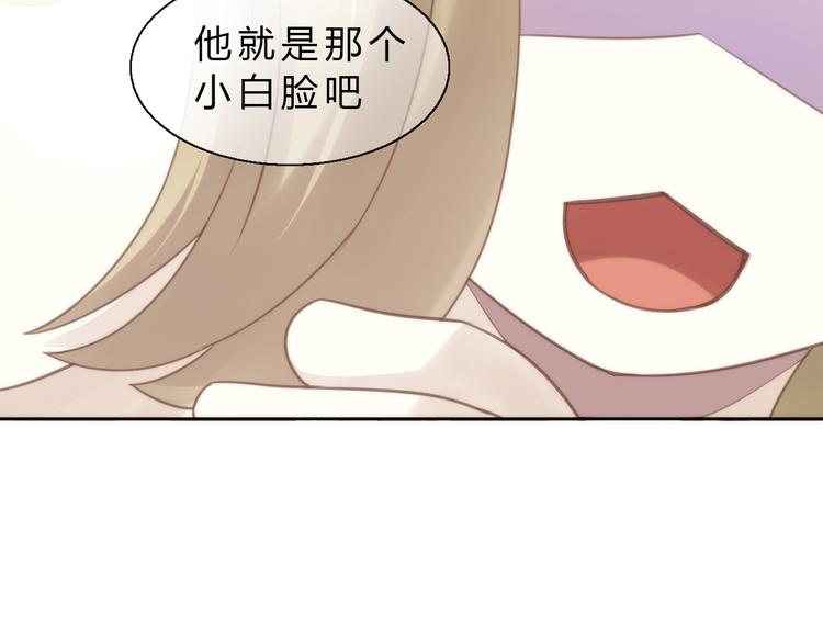 第64话 不速之客69