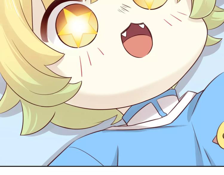 第45话 爹爹？？54
