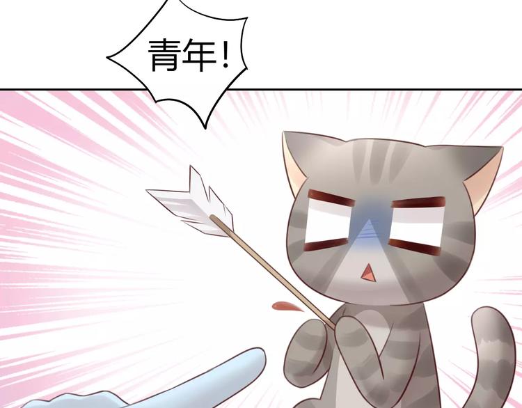 第42话 小可怜的妈妈？36