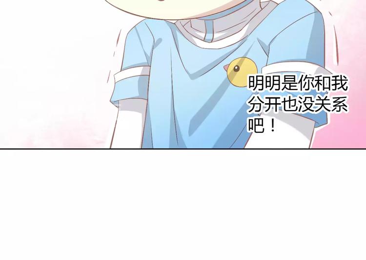 第9话  七夕快乐57