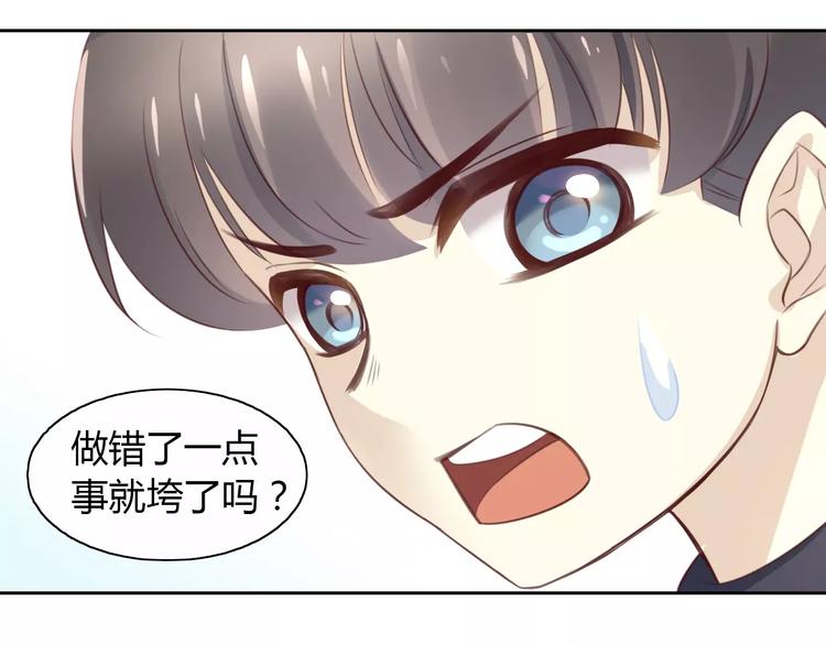 第30话 即将团聚43