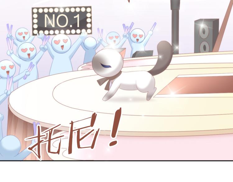 第78话 选美比赛51