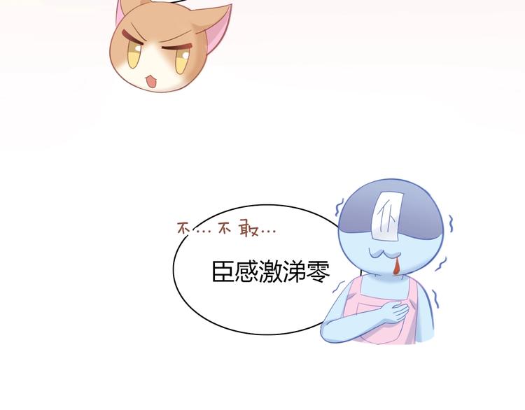 第101话 端午节礼物71