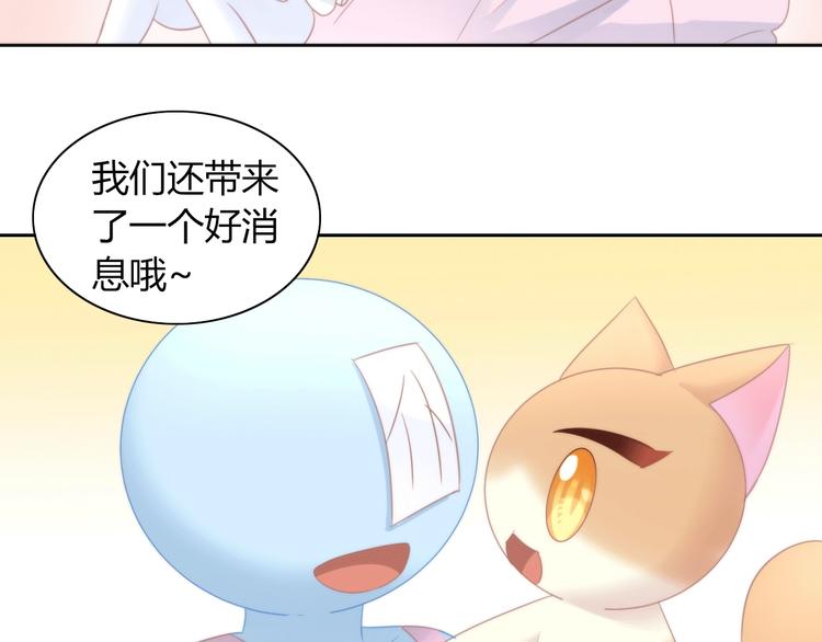 第117话 陪伴91