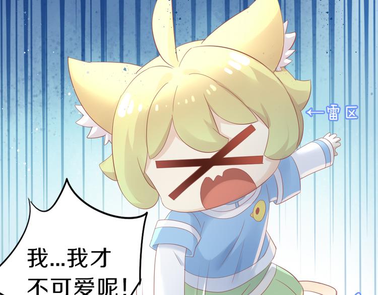 第150话 小小的烦恼（下）27